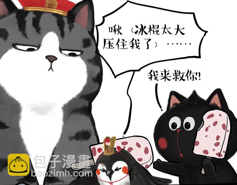 第335话 你太菜了3