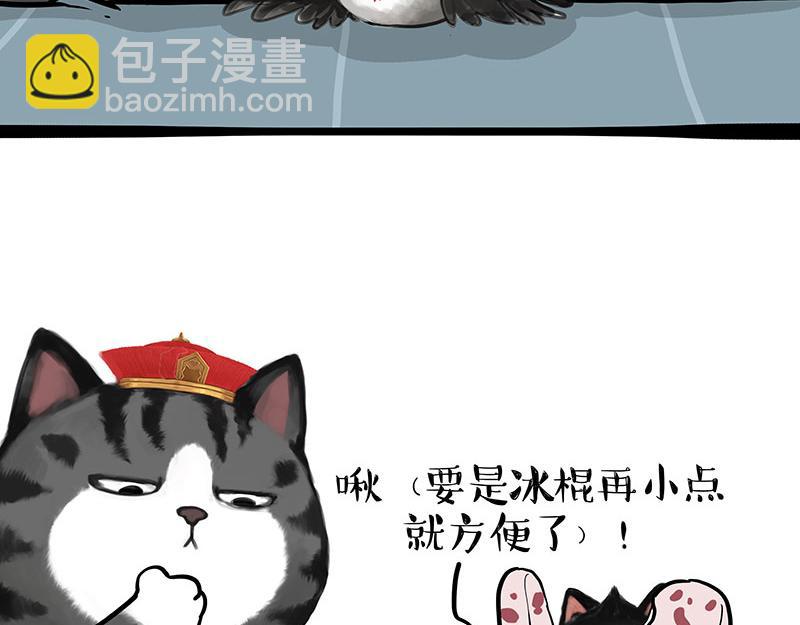 第335话 你太菜了4