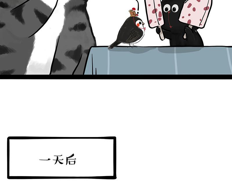第335话 你太菜了5