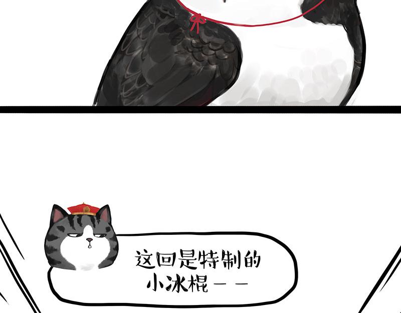 第335话 你太菜了7