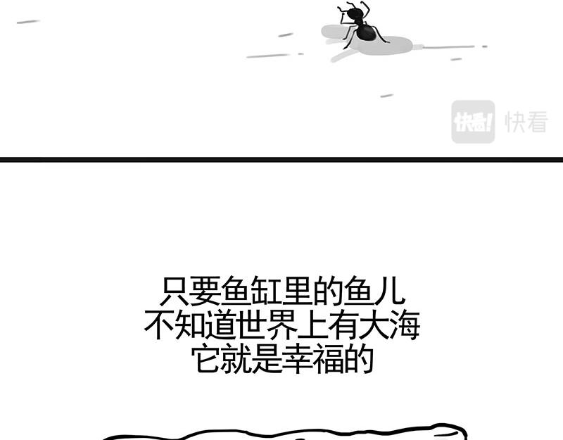 第351话 人间真实14