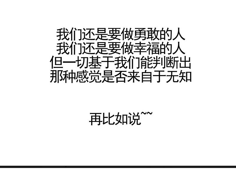 第351话 人间真实16