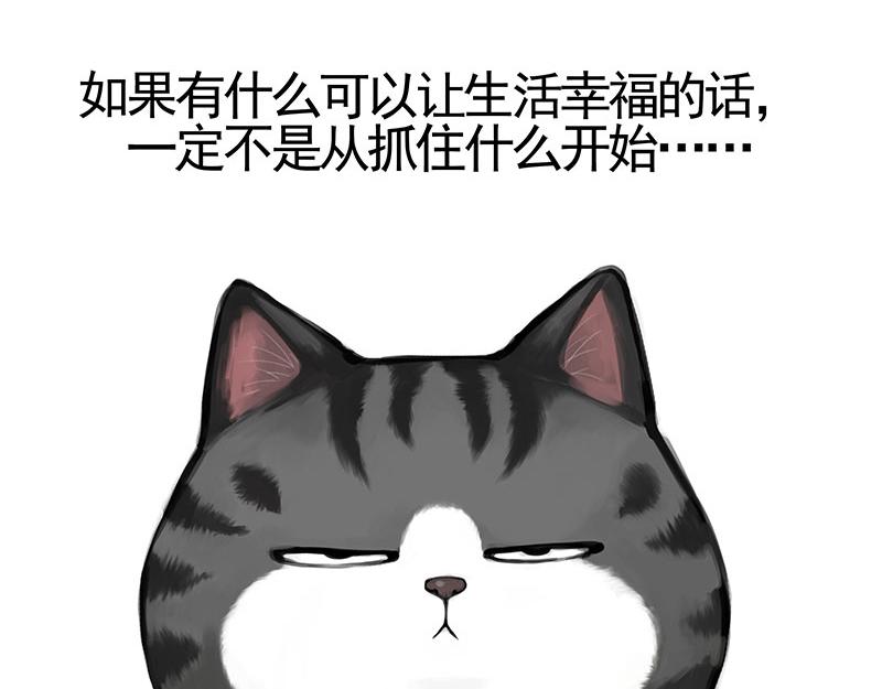 第351话 人间真实17
