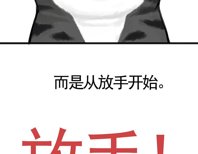 第351话 人间真实18
