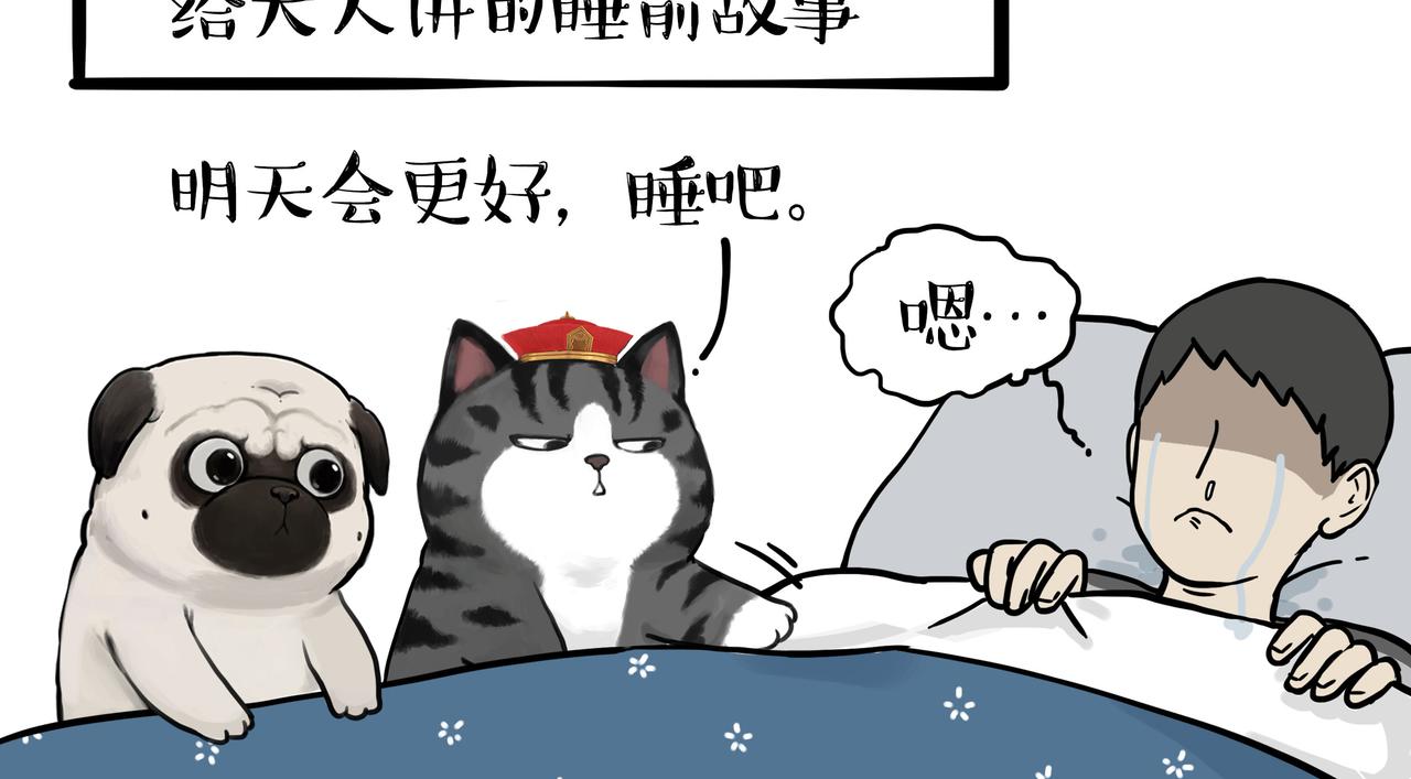 第351话 人间真实7