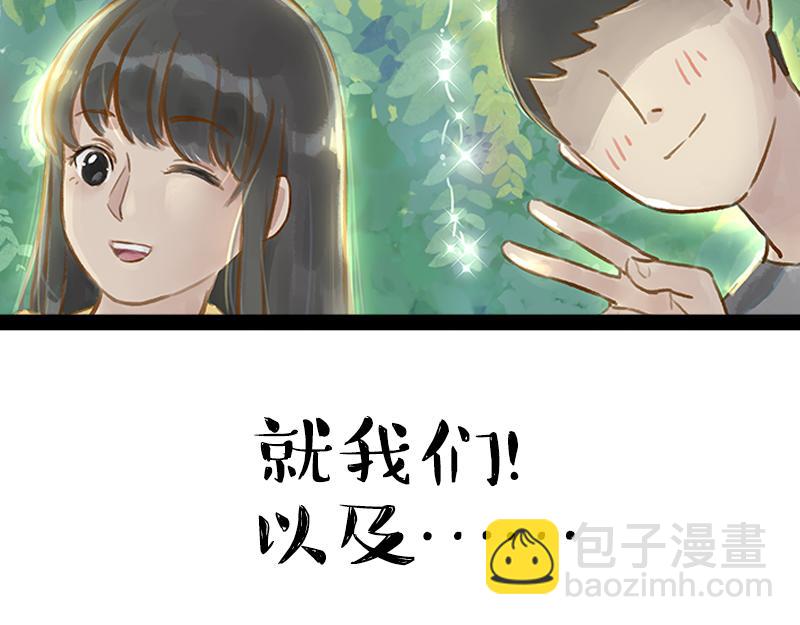 第360话 好你个电灯泡15
