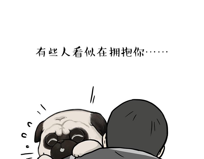 第398话 相爱相“坑”0
