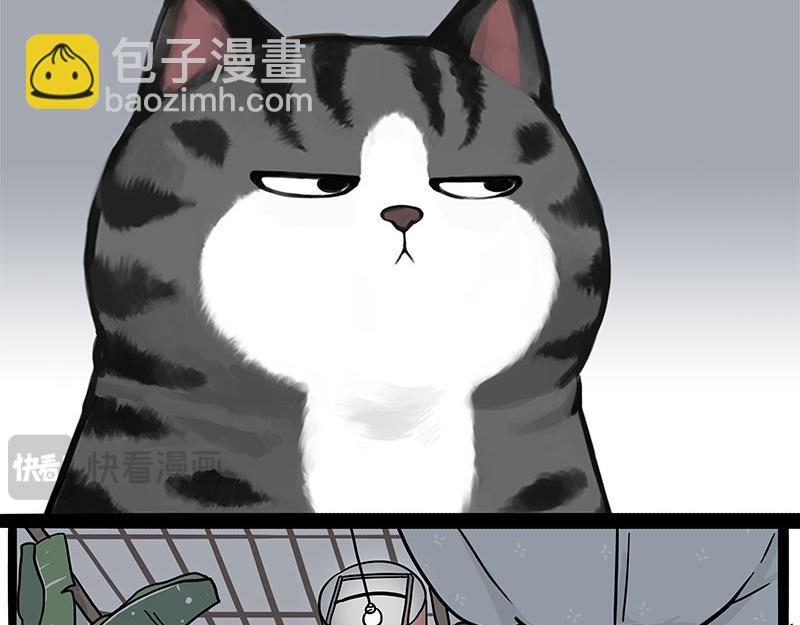 第398话 相爱相“坑”19