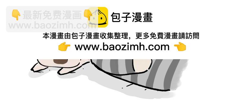 第427话 巴扎黑的汪言妄语1