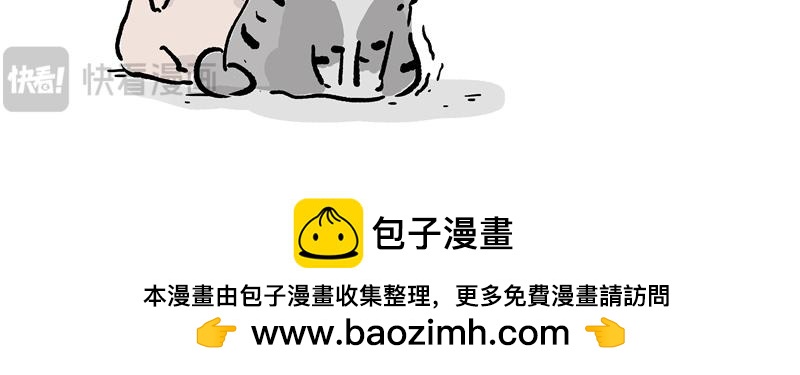第427话 巴扎黑的汪言妄语19