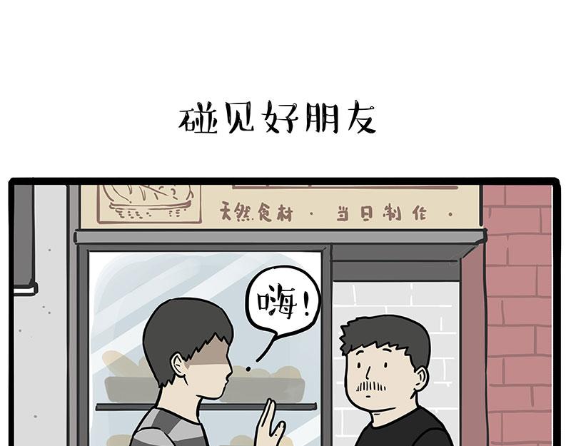 第429话 偷感10