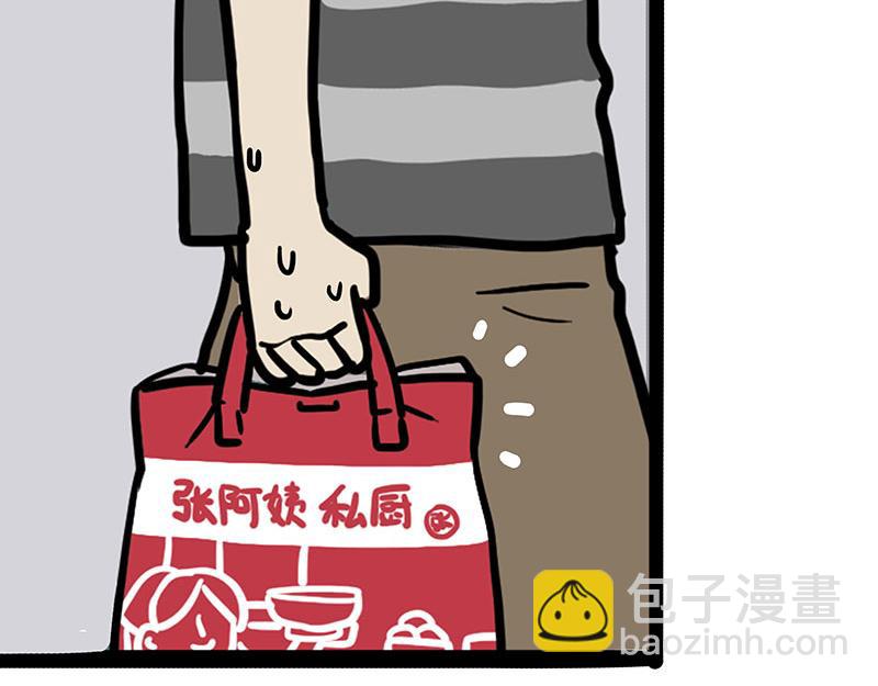 第429话 偷感19