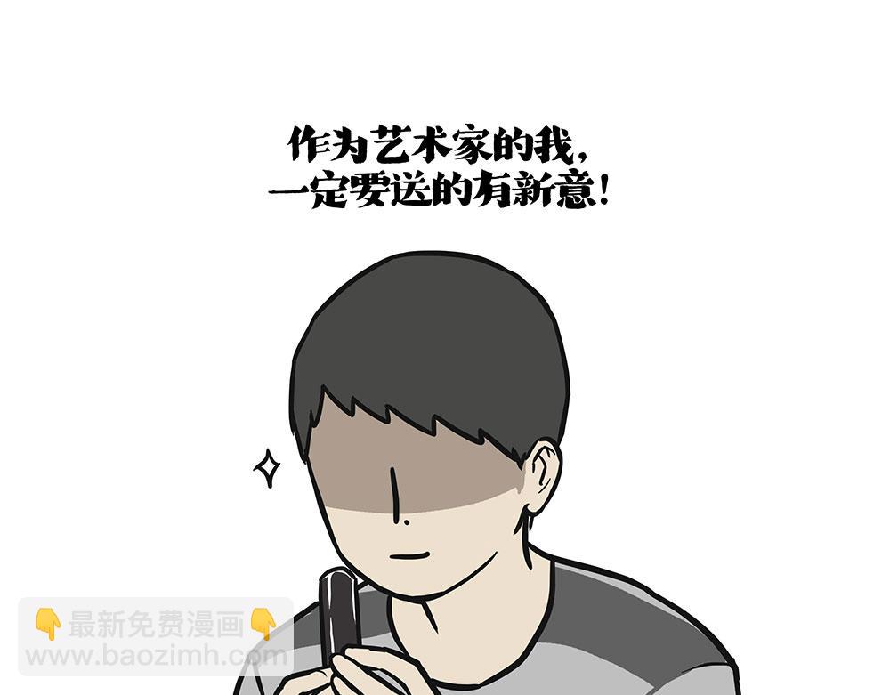 第429话 偷感2