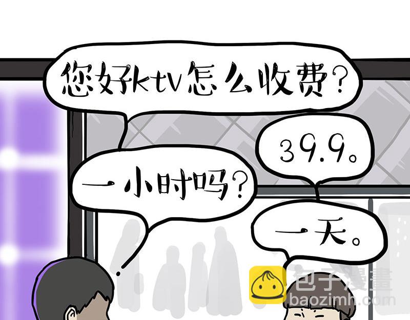 第430话 胖了11