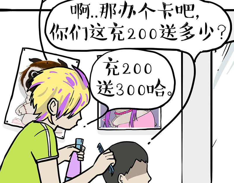 第430话 胖了15