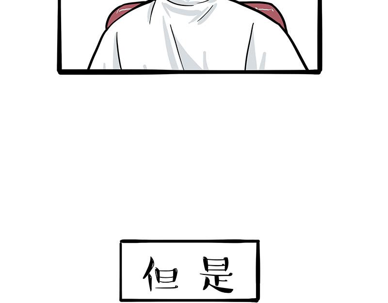 第430话 胖了18