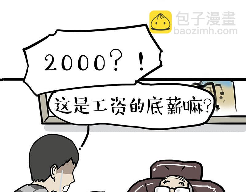 第430话 胖了19