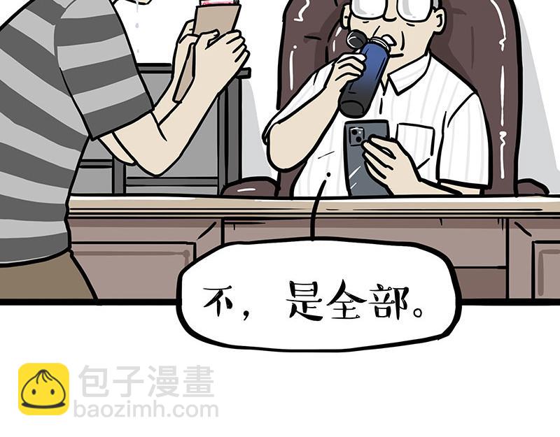 第430话 胖了20