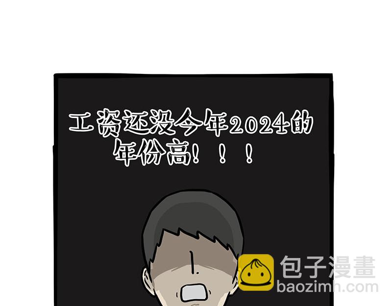 第430话 胖了21
