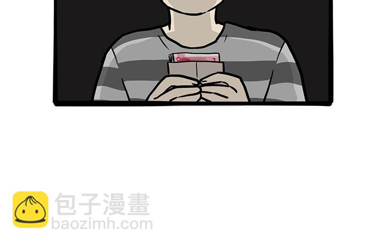 第430话 胖了22