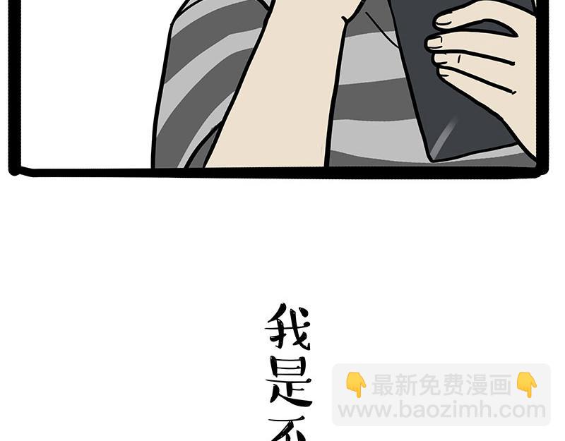 第430话 胖了3