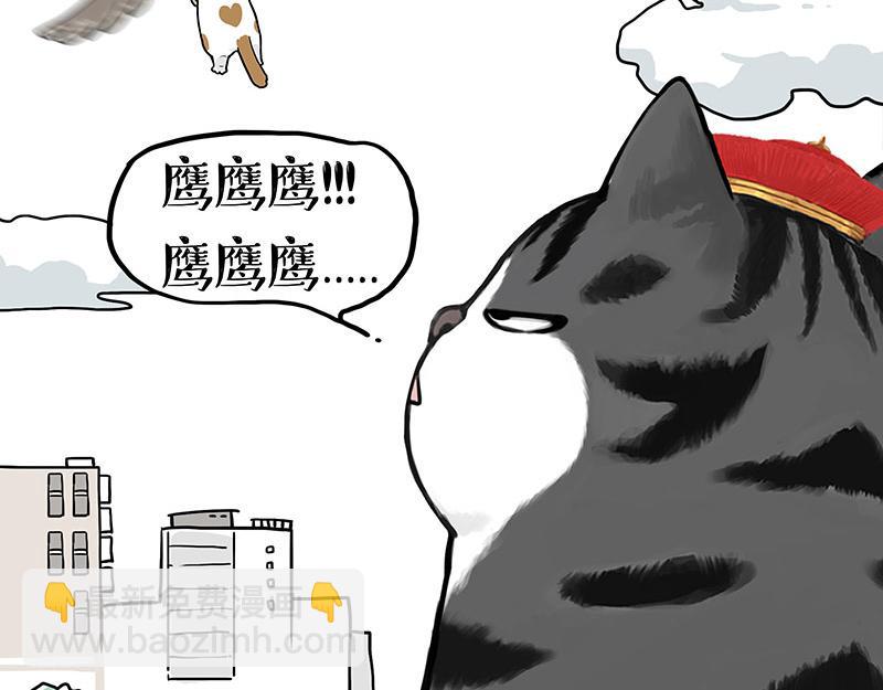 第430话 胖了30