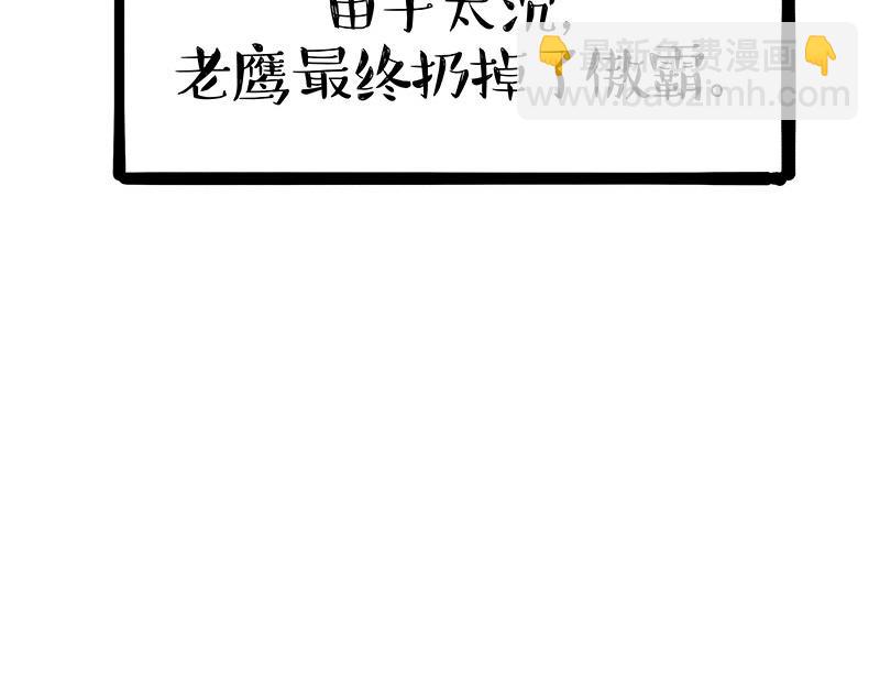 第430话 胖了32