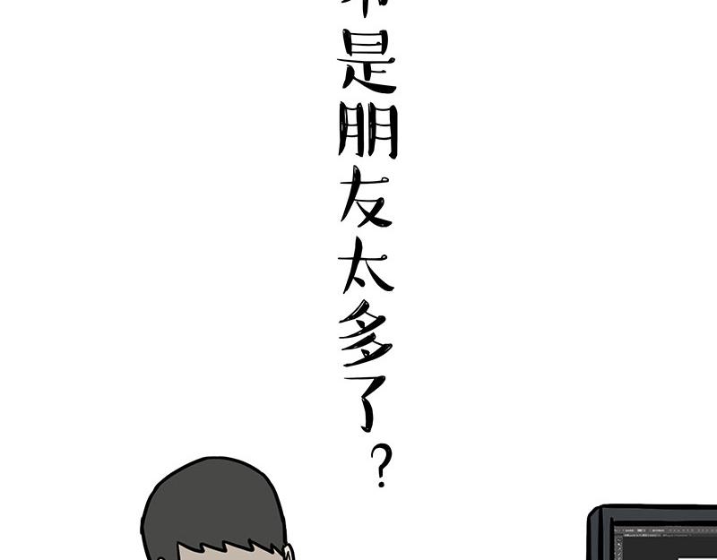 第430话 胖了4