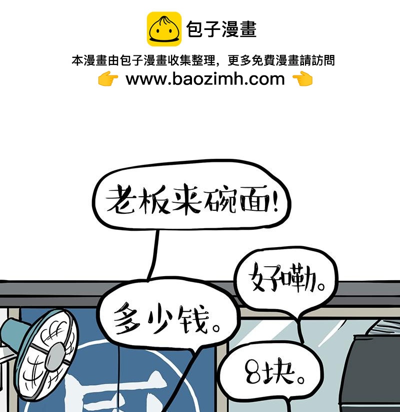 第430话 胖了7