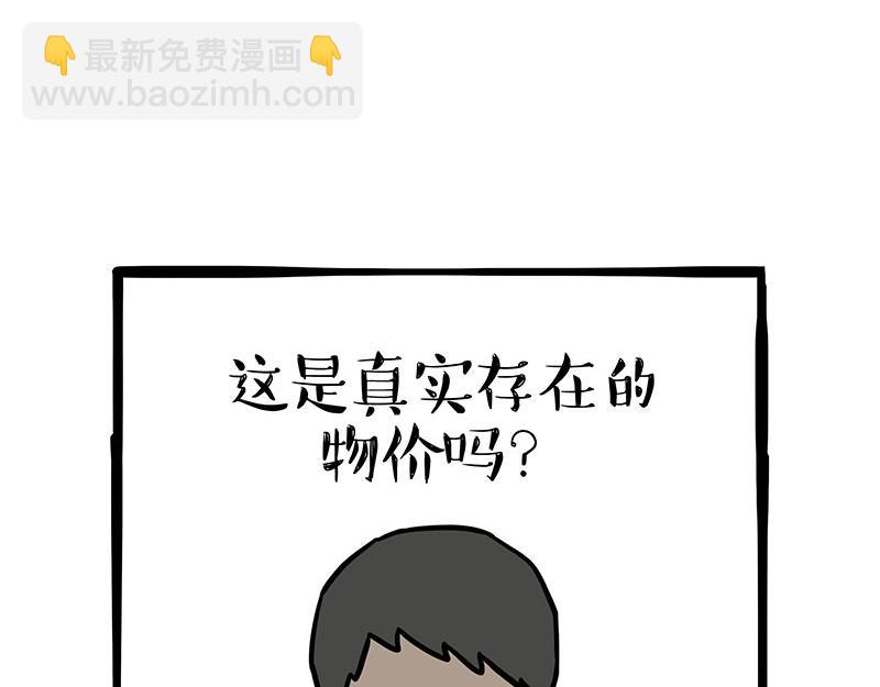 第430话 胖了9