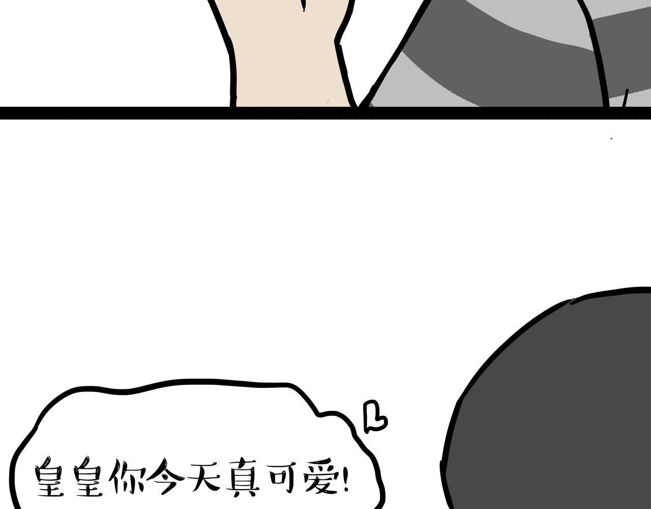 第451话 越养越像17