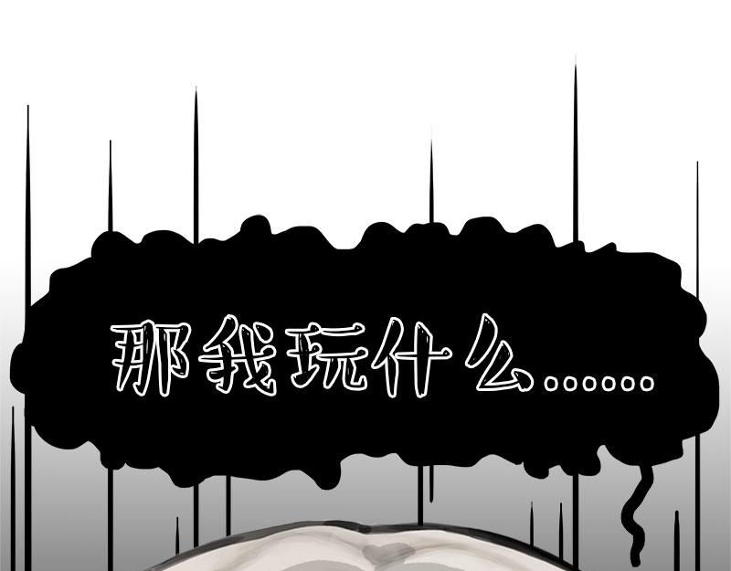 第462话 鸽王（被迫版）32