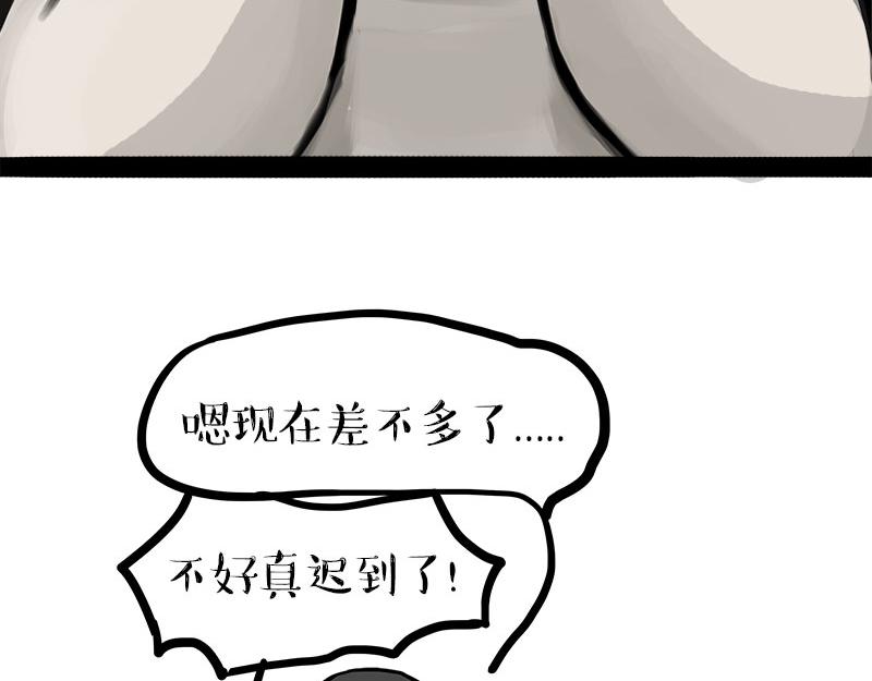 第462话 鸽王（被迫版）34