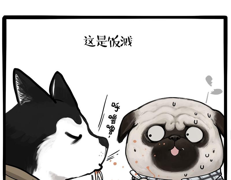 第462话 鸽王（被迫版）54