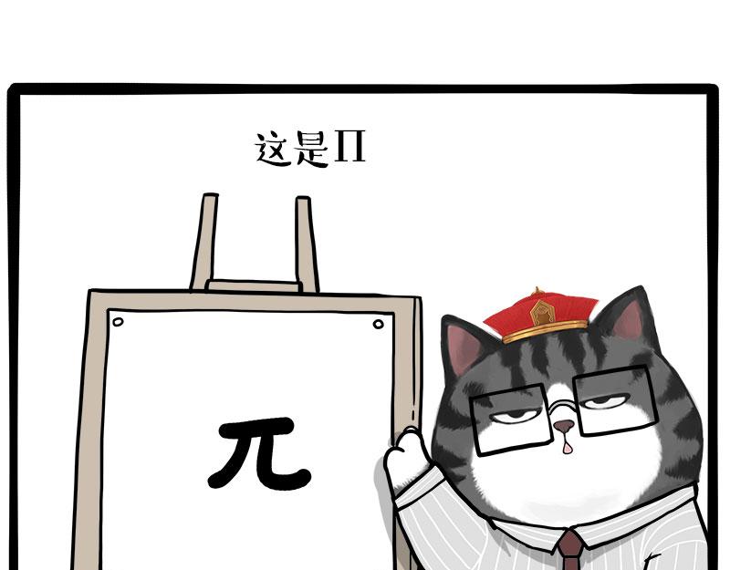 第462话 鸽王（被迫版）56