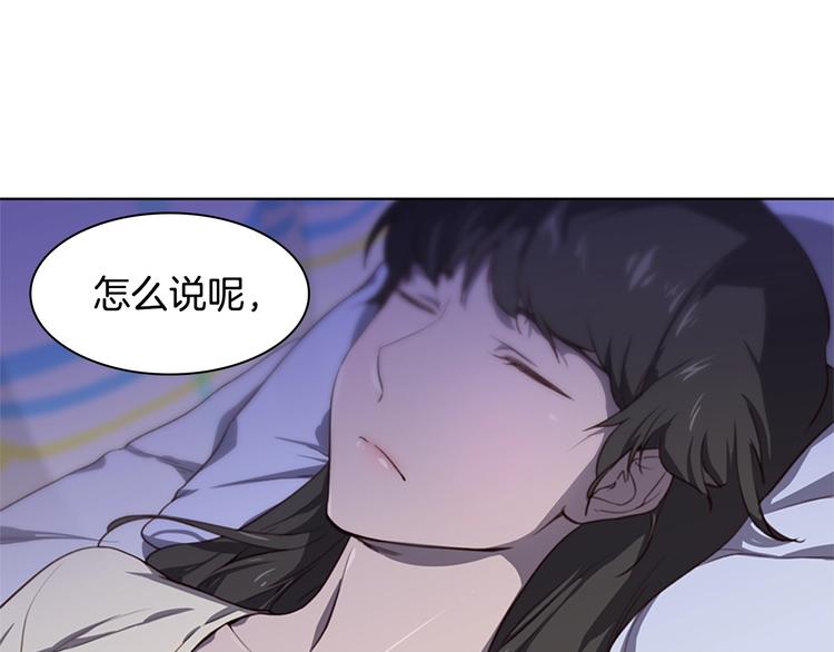 第2话 女友成了植物人？64