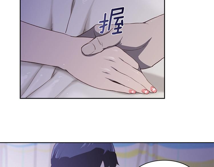 第2话 女友成了植物人？80
