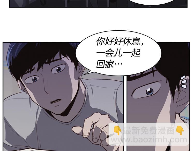 第2话 女友成了植物人？83
