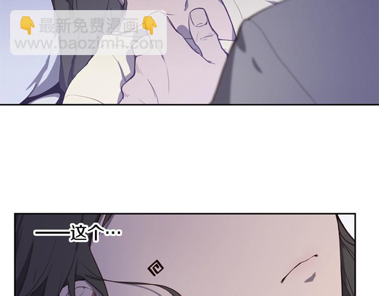 第2话 女友成了植物人？85
