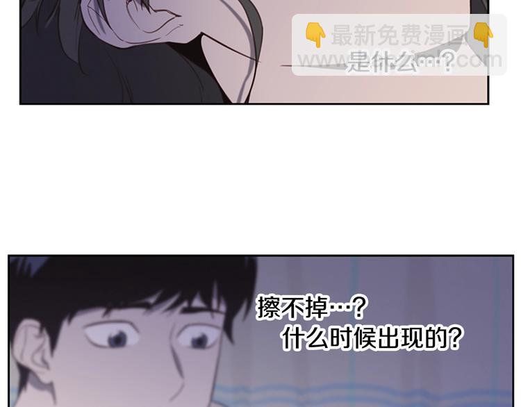 第2话 女友成了植物人？86