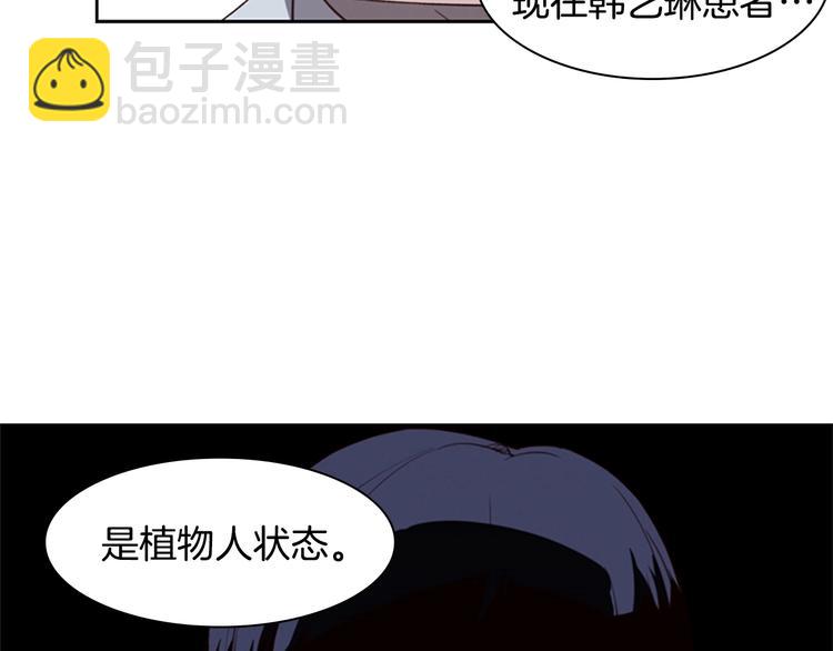 第3话 噩梦深渊1