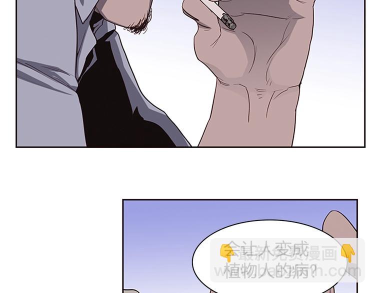 第3话 噩梦深渊11