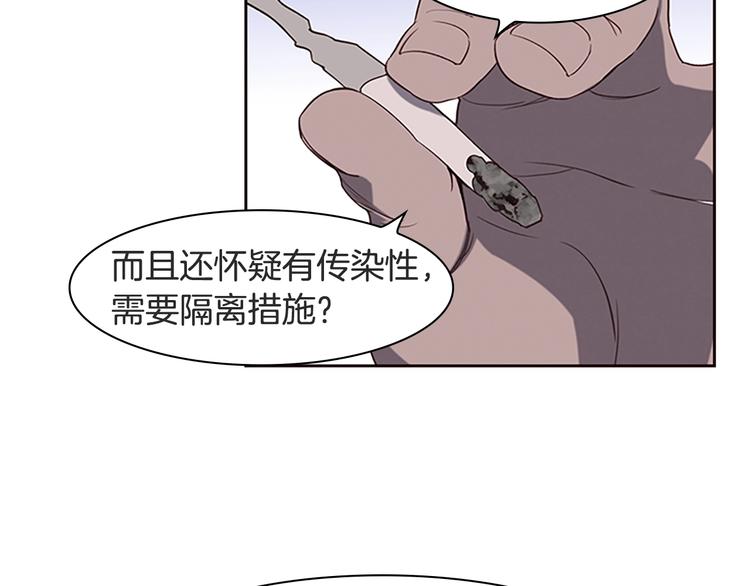 第3话 噩梦深渊12