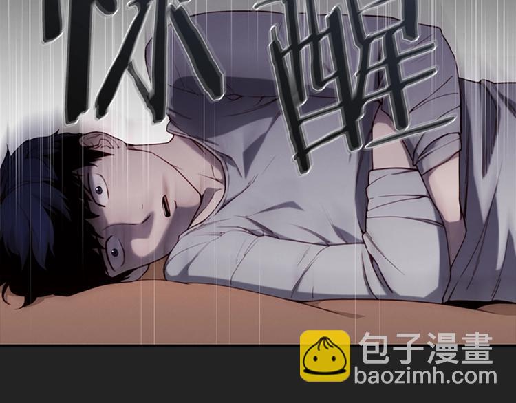 第3话 噩梦深渊123