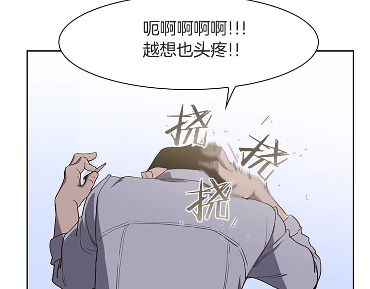 第3话 噩梦深渊13