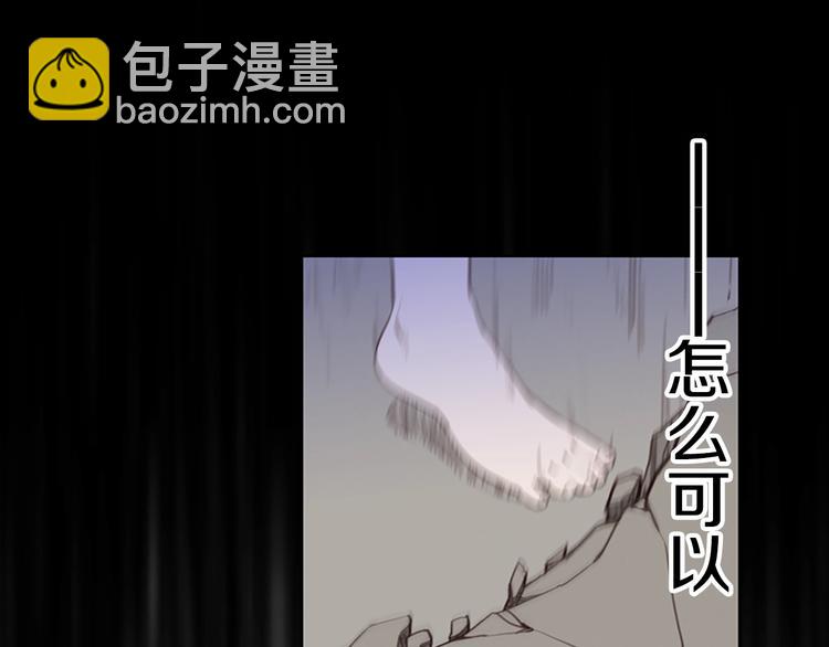 第3话 噩梦深渊42