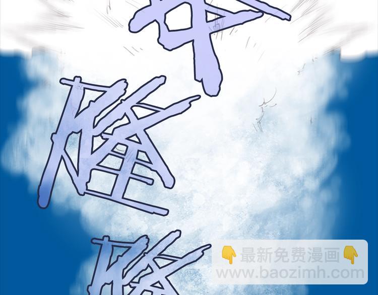 第3话 噩梦深渊49