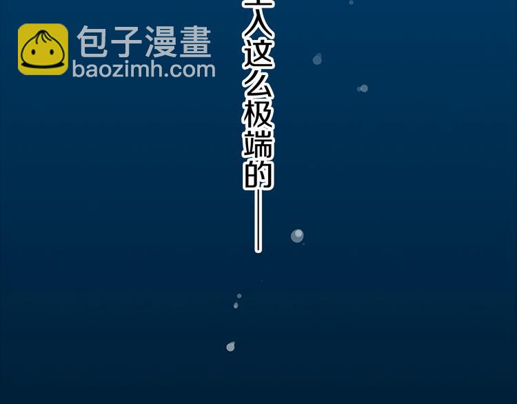 第3话 噩梦深渊56