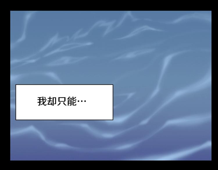 第3话 噩梦深渊61