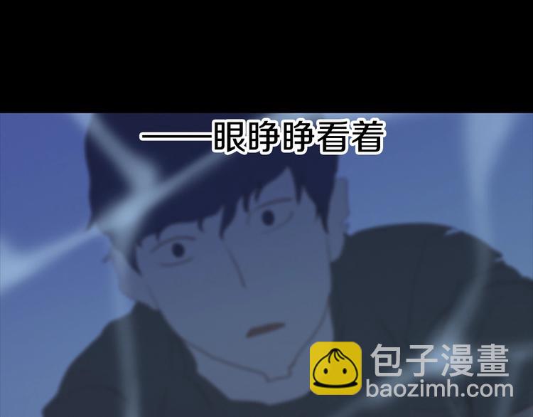 第3话 噩梦深渊62